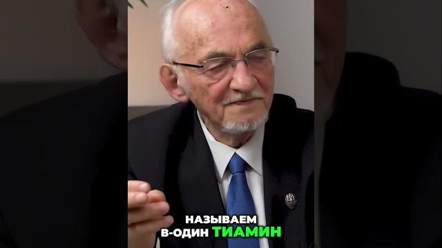 Какие витамины нужно принимать каждый день #здоровье Какие витамины нужно принимать каждый день #здоровье