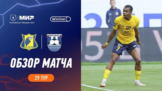 Highlights FC Rostov vs Baltika | RPL 2023/24 Highlights FC Rostov vs Baltika | RPL 2023/24
