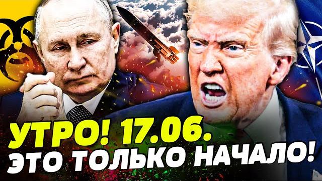 ️СЕЙЧАС! КРОВЬ В РФ! ВСУ АДСКИ ОТОМСТИЛИ ЗА КИЕВ! МОЩНЫЕ ВЗРЫВЫ! НАТО ВМЕШАЛИСЬ!? | НОВОСТИ СЕГОДНЯ ️СЕЙЧАС! КРОВЬ В РФ! ВСУ АДСКИ ОТОМСТИЛИ ЗА КИЕВ! МОЩНЫЕ ВЗРЫВЫ! НАТО ВМЕШАЛИСЬ!? | НОВОСТИ СЕГОДНЯ