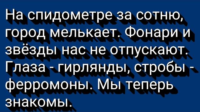 Текст песни-T1One & I Nur - Почему так больно Текст песни-T1One & I Nur - Почему так больно