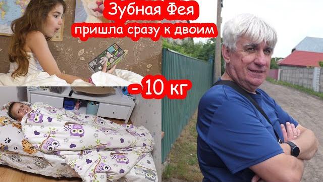 VLOG Я не могу в это поверить VLOG Я не могу в это поверить