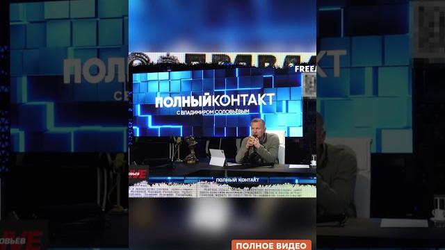 Уехали из России? ПРЕДАТЕЛИ! Ургант и Галкин ПОПАЛИ под раздачу! Соловьев НАБРОСИЛСЯ на эмигрантов Уехали из России? ПРЕДАТЕЛИ! Ургант и Галкин ПОПАЛИ под раздачу! Соловьев НАБРОСИЛСЯ на эмигрантов