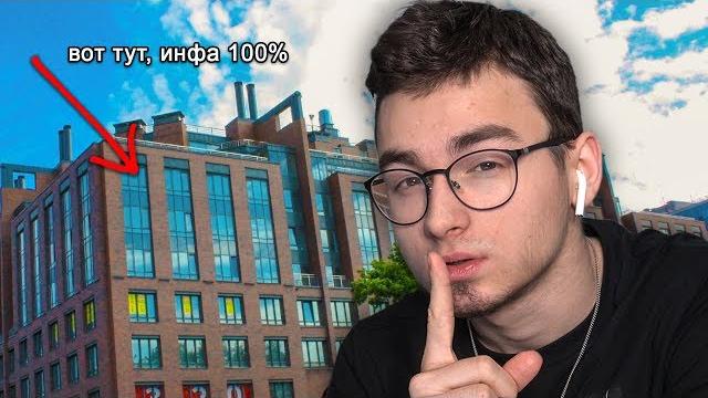 ГДЕ ЖИВЁТ БРАЙН МАПС? ГДЕ ЖИВЁТ БРАЙН МАПС?