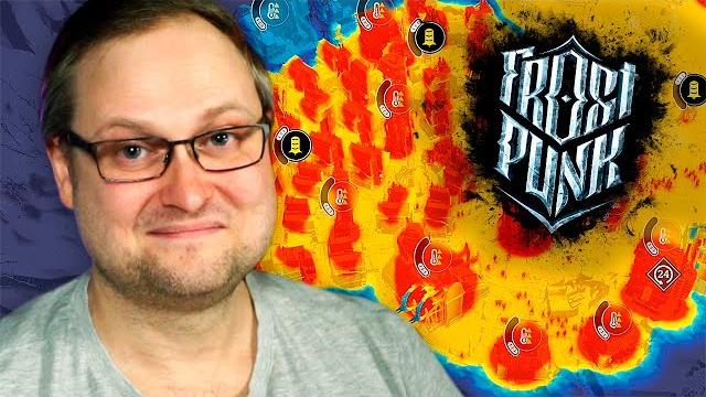 К БУРЕ ГОТОВ! ► Frostpunk #11 К БУРЕ ГОТОВ! ► Frostpunk #11