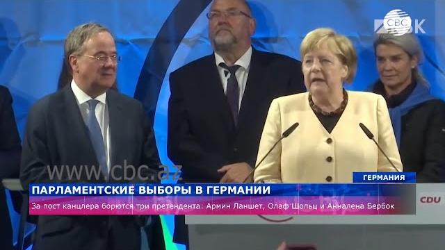Парламентские выборы в Германии Парламентские выборы в Германии