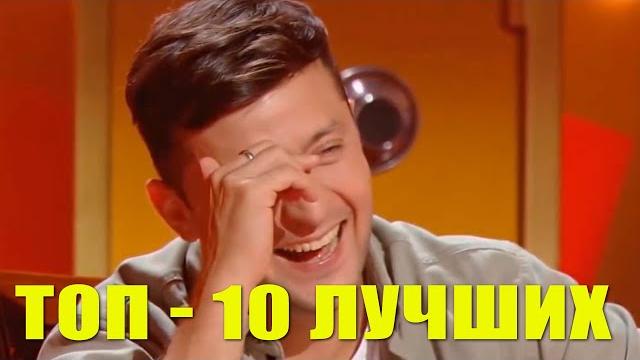 ТОП 10! Лучшие самые СМЕШНЫЕ и РЖАЧНЫЕ выступления на шоу Рассмеши Комика за все ВРЕМЯ! ТОП 10! Лучшие самые СМЕШНЫЕ и РЖАЧНЫЕ выступления на шоу Рассмеши Комика за все ВРЕМЯ!