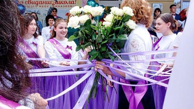 Сюрприз классному руководителю на последний звонок. Сюрприз классному руководителю на последний звонок.