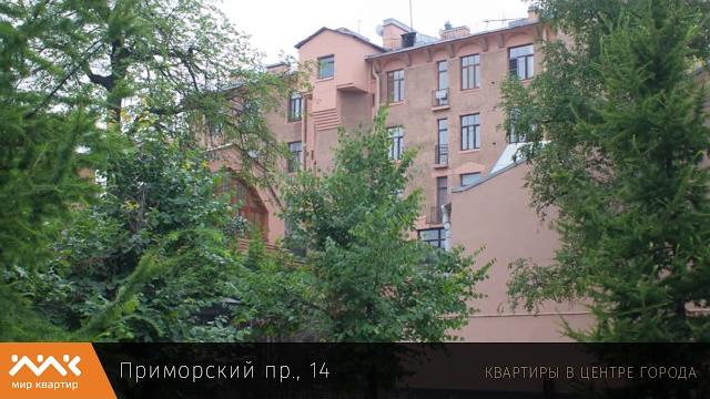 квартиры люкс приморский 14 квартиры люкс приморский 14