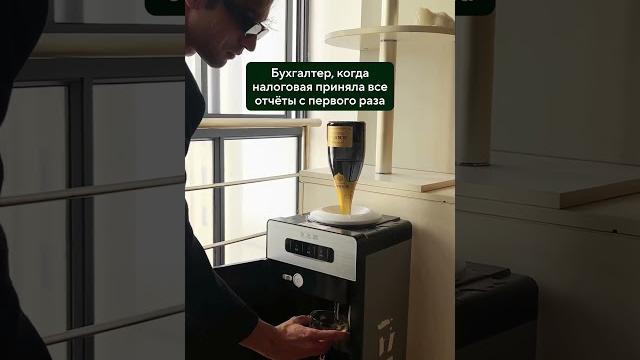 Бухгалтеры, с вашим днём! #бизнес #деньги #работа #бухгалтер #бухгалтерия #бухучет #юмор Бухгалтеры, с вашим днём! #бизнес #деньги #работа #бухгалтер #бухгалтерия #бухучет #юмор
