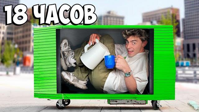 САМЫЙ МАЛЕНЬКИЙ АВТОДОМ vs БОЛЬШОЙ АВТОДОМ! САМЫЙ МАЛЕНЬКИЙ АВТОДОМ vs БОЛЬШОЙ АВТОДОМ!