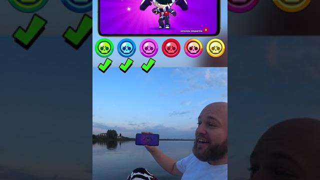 Выбил все редкости Brawl Stars #shorts Выбил все редкости Brawl Stars #shorts