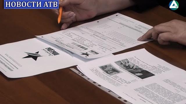 Диктант Победы-2024 Диктант Победы-2024