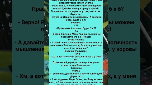 СТАРЫЙ СМЕШНОЙ АНЕКДОТ ПРО ВОВОЧКУ #анекдоты #Юмор #История #Жизнь #Анекдот #Прикол #РАЗВОД #США СТАРЫЙ СМЕШНОЙ АНЕКДОТ ПРО ВОВОЧКУ #анекдоты #Юмор #История #Жизнь #Анекдот #Прикол #РАЗВОД #США