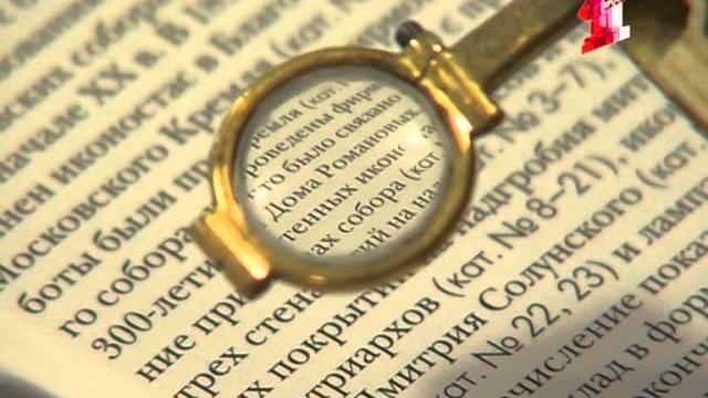 Прародители очков - лорнеты и пенсне Прародители очков - лорнеты и пенсне