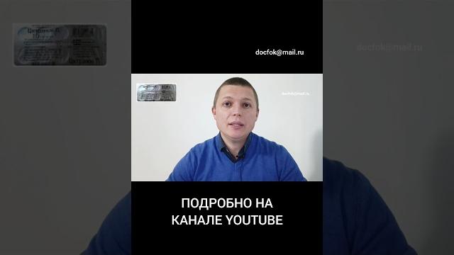 Цитрамон Как принимать #мигрень #лечение #цитрамон #головная #болевой #медицина #аспирин #кетанов Цитрамон Как принимать #мигрень #лечение #цитрамон #головная #болевой #медицина #аспирин #кетанов