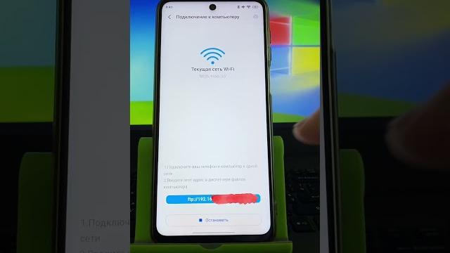 Передача файлов без провода с андроида на компьютер Передача файлов без провода с андроида на компьютер