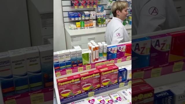 Регулон- таблетки от кашля. #регулон #откашля Регулон- таблетки от кашля. #регулон #откашля