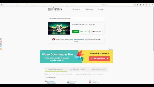 Как скачать видео с ютуба. Как скачать видео с ютуба.