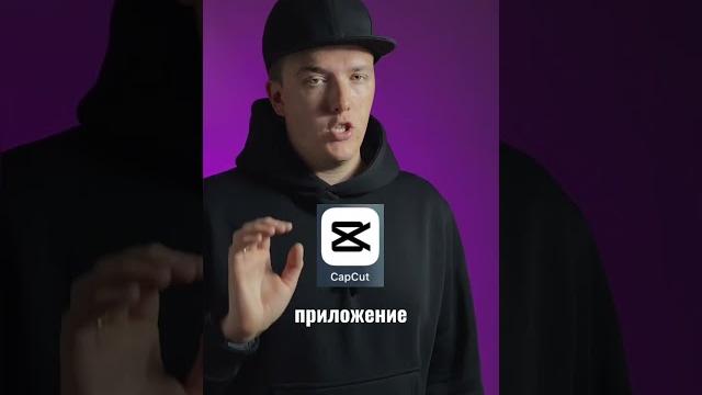 Как сделать субтитры по одному слову в CapCut | Артём PRO видео & контент | DA PICTURES Как сделать субтитры по одному слову в CapCut | Артём PRO видео & контент | DA PICTURES