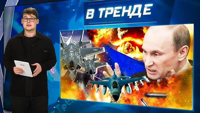 Путин АТАКУЕТ НАТО! Кадырову ПЛОХО! Киркоров СРОЧНО госпитализирован. Кляузы Мизулиной | В ТРЕНДЕ Путин АТАКУЕТ НАТО! Кадырову ПЛОХО! Киркоров СРОЧНО госпитализирован. Кляузы Мизулиной | В ТРЕНДЕ