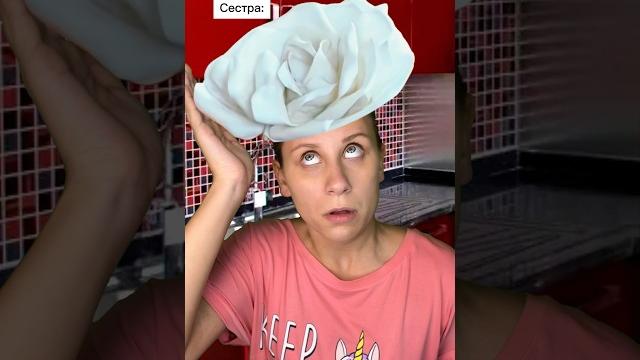 Цветок для сестры #shorts Цветок для сестры #shorts