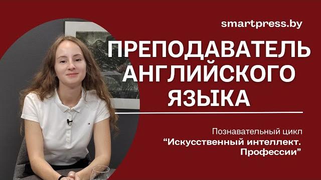 Зачем учить английский язык, если есть ИИ? Зачем учить английский язык, если есть ИИ?