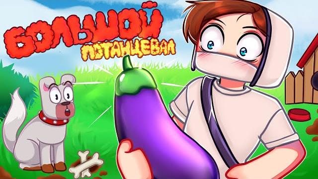 Домер - БОЛЬШОЙ ПОТАНЦЕВАЛ (Клип на 3.000.000 Подписчиков) Домер - БОЛЬШОЙ ПОТАНЦЕВАЛ (Клип на 3.000.000 Подписчиков)