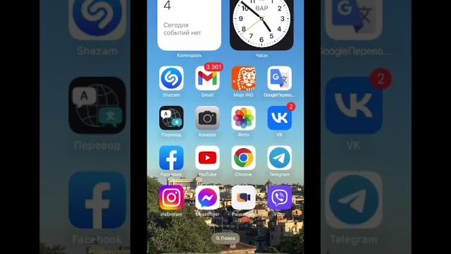 Пауза при съемке видео на IPhone. #iphone #lifehacks #android #pause #camera #iphone14promax Пауза при съемке видео на IPhone. #iphone #lifehacks #android #pause #camera #iphone14promax