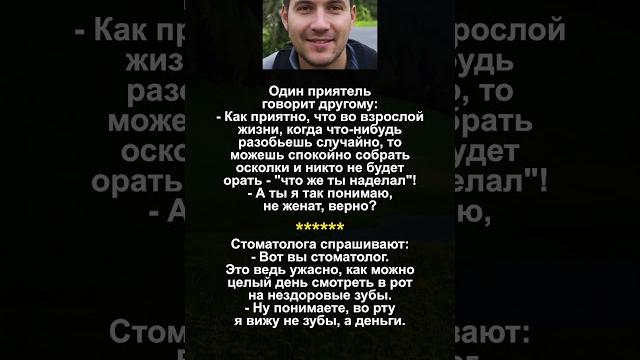 Он Всё Правильно Понял #юмор Он Всё Правильно Понял #юмор