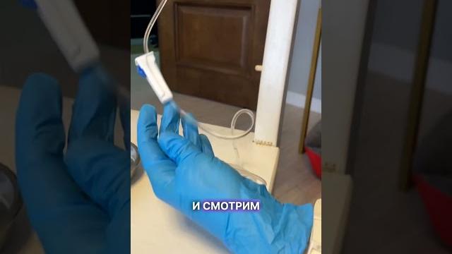Как поставить капельницу дома #лайфхак Как поставить капельницу дома #лайфхак