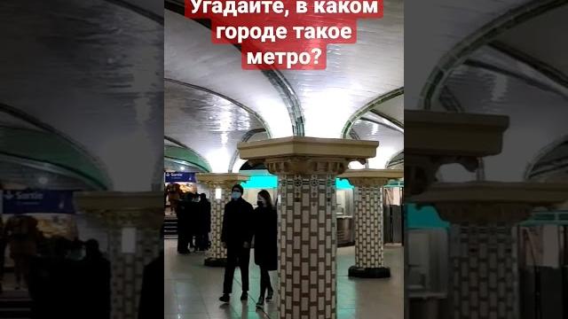 Москве до такого #метро как до Киева рачки! Чисто, красиво, дёшево! Можно доехать в любой район Москве до такого #метро как до Киева рачки! Чисто, красиво, дёшево! Можно доехать в любой район