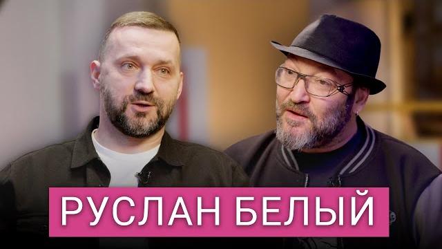 Комик Руслан Белый. Над чем шутить в России. Почему люди приняли войну. Шоу на ТНТ и звезды стендапа Комик Руслан Белый. Над чем шутить в России. Почему люди приняли войну. Шоу на ТНТ и звезды стендапа
