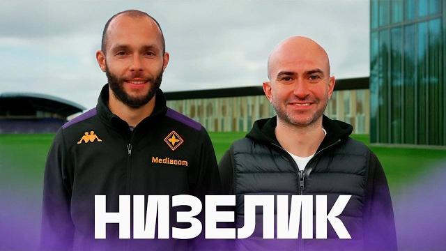 Русский тренер – в Италии. Спаллетти, Капелло, Коверчано Русский тренер – в Италии. Спаллетти, Капелло, Коверчано