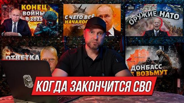 Русские ответы на украинские вопросы Русские ответы на украинские вопросы