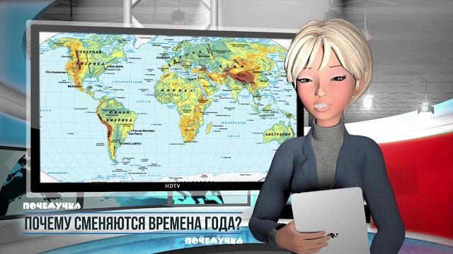 Сколько на Земле океанов Сколько на Земле океанов