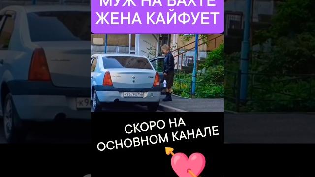 Свидание с девушкой#юмор Свидание с девушкой#юмор