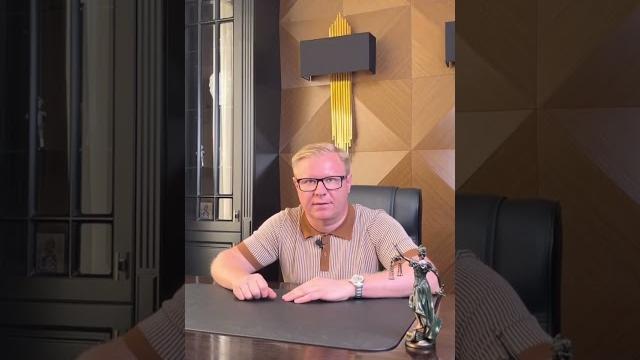 Что делать, если при покупке в рассрочку вам навязали страховку? #юрист #правачеловека #юристонлайн Что делать, если при покупке в рассрочку вам навязали страховку? #юрист #правачеловека #юристонлайн