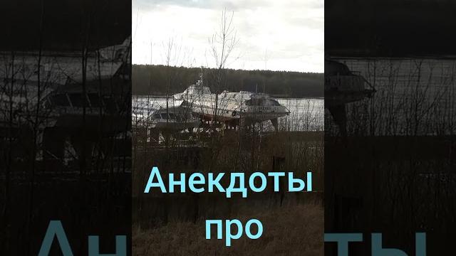 Анекдоты про Рыбалку | 0,00 Анекдоты про Рыбалку | 0,00