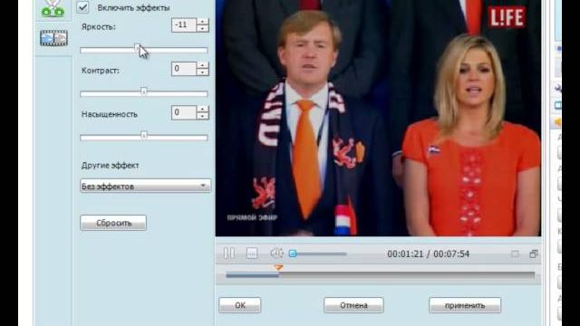 Бесплатный видео конвертер. SoftFly.ru Бесплатный видео конвертер. SoftFly.ru