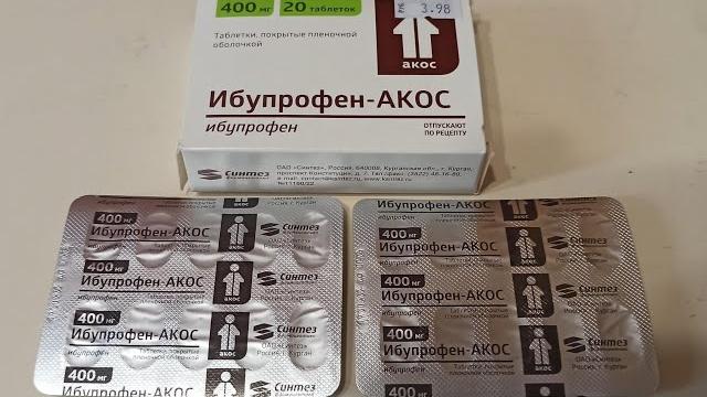 Таблетки Ибупрофен-акос - средство для симптоматической терапии и уменьшения боли. Ibuprofen-akos... Таблетки Ибупрофен-акос - средство для симптоматической терапии и уменьшения боли. Ibuprofen-akos...