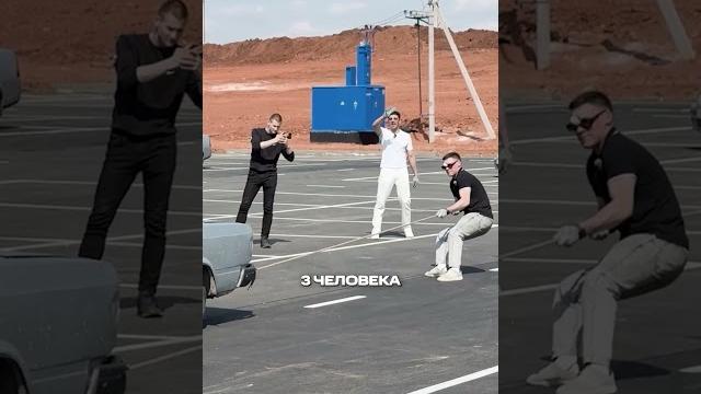 Люди VS Машина Люди VS Машина