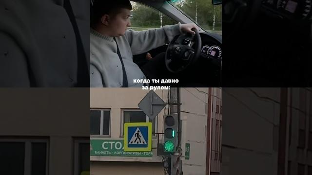 А как ты проезжаешь светофоры? #Авто #автомобили #автообзор #автоблогер #юмор #auto #automobile А как ты проезжаешь светофоры? #Авто #автомобили #автообзор #автоблогер #юмор #auto #automobile