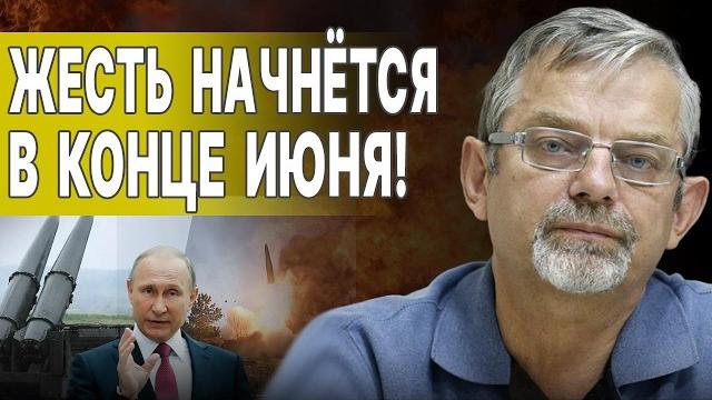 У Путина ТРИ решения! НЕБОЖЕНКО: РФ готовит блокаду: Харьков, Сумы – ЦЕЛИ! НАЧАЛО БОЛЬШОЙ ВОЙНЫ! У Путина ТРИ решения! НЕБОЖЕНКО: РФ готовит блокаду: Харьков, Сумы – ЦЕЛИ! НАЧАЛО БОЛЬШОЙ ВОЙНЫ!