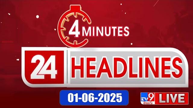 4 Minutes 24 Headlines LIVE | Top News | 01-06-2025 - TV9 USA 4 Minutes 24 Headlines LIVE | Top News | 01-06-2025 - TV9 USA