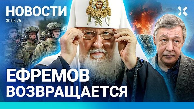 ️НОВОСТИ | ВЗРЫВ НА ВОЕННОМ ЗАВОДЕ | ПОСЛАНИЕ ПРОТИВ ВОЙНЫ | 110 000 ПОГИБШИХ| ЕФРЕМОВ ВОЗВРАЩАЕТСЯ ️НОВОСТИ | ВЗРЫВ НА ВОЕННОМ ЗАВОДЕ | ПОСЛАНИЕ ПРОТИВ ВОЙНЫ | 110 000 ПОГИБШИХ| ЕФРЕМОВ ВОЗВРАЩАЕТСЯ