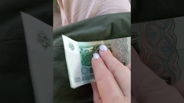 Бумажные 5 рублей Бумажные 5 рублей