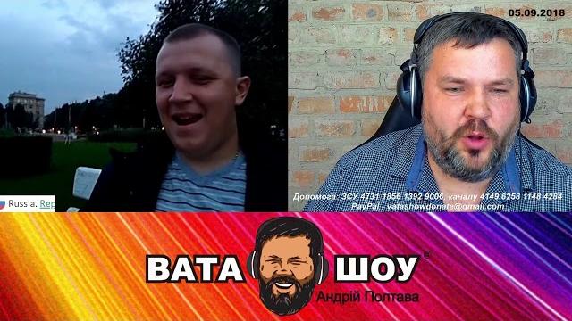 Восстание овощей невозможно. Андрей Полтава ВАТА ШОУ Восстание овощей невозможно. Андрей Полтава ВАТА ШОУ