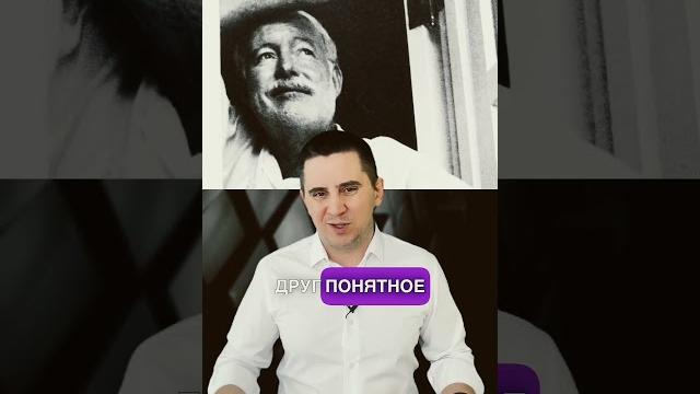 Почему застрелился Хемингуэй? Почему застрелился Хемингуэй?