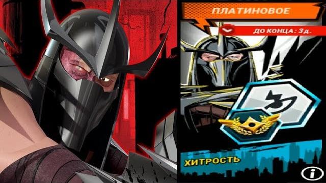Черепашки-Ниндзя: Легенды - ИСПЫТАНИЕ КЛАСС ХИТРОСТЬ (мобильная игра) видео для детей TMNT Legends Черепашки-Ниндзя: Легенды - ИСПЫТАНИЕ КЛАСС ХИТРОСТЬ (мобильная игра) видео для детей TMNT Legends