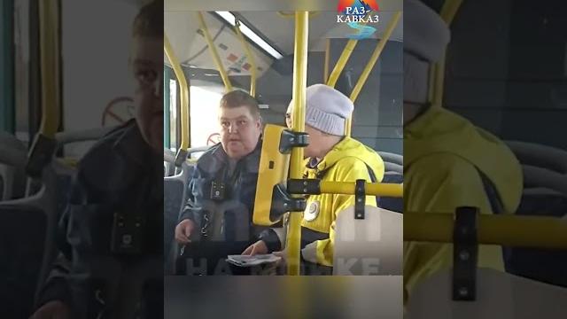 Беременную мусульманку в автобусе Беременную мусульманку в автобусе
